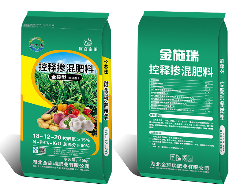 控釋摻混肥 18-12-20(40